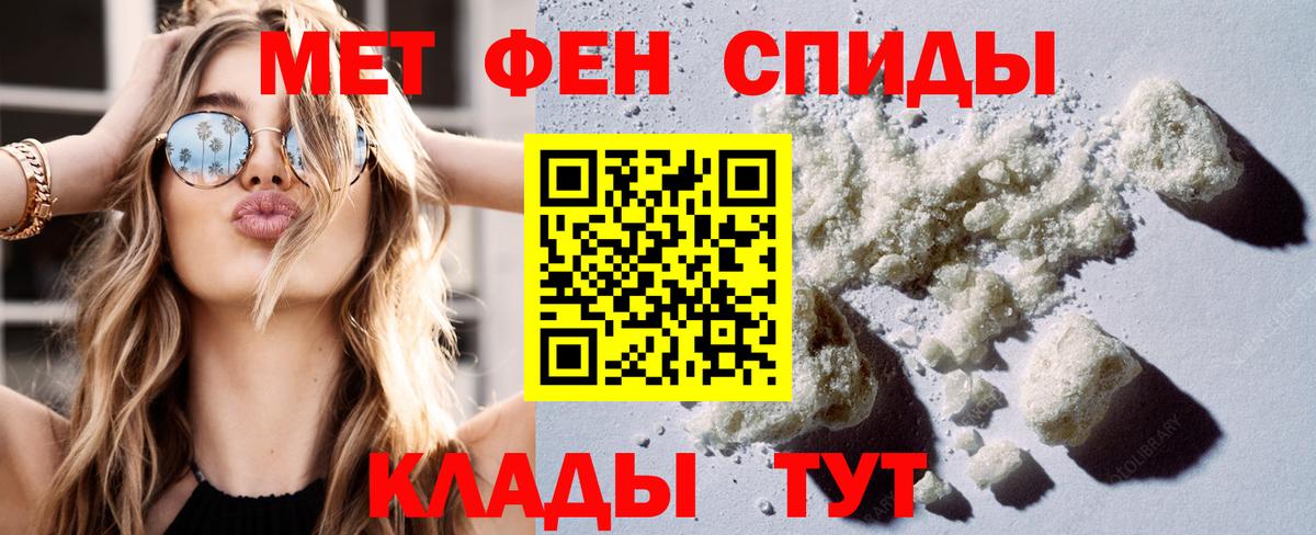 Amphetamine VHQ Карачаевск