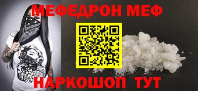 альфа пвп Бийск