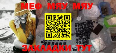 альфа пвп Бийск