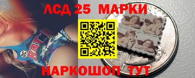 альфа пвп Бийск