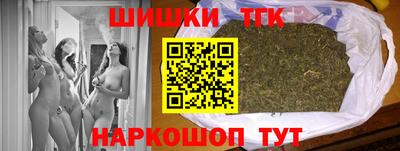 альфа пвп Бийск