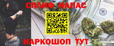 альфа пвп Бийск