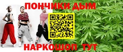 альфа пвп Бийск