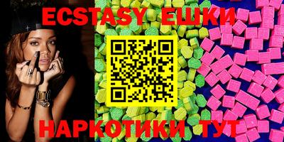 ECSTASY Беслан