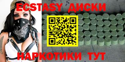 альфа пвп Бийск