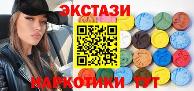 альфа пвп Бийск