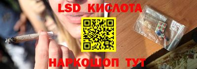 альфа пвп Бийск