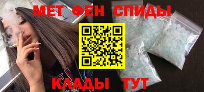 альфа пвп Бийск