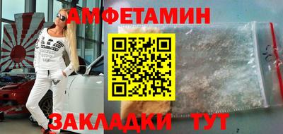 альфа пвп Бийск