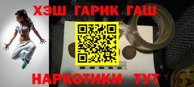 альфа пвп Бийск