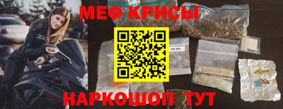 альфа пвп VHQ Керчь