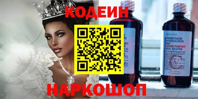 альфа пвп Бийск