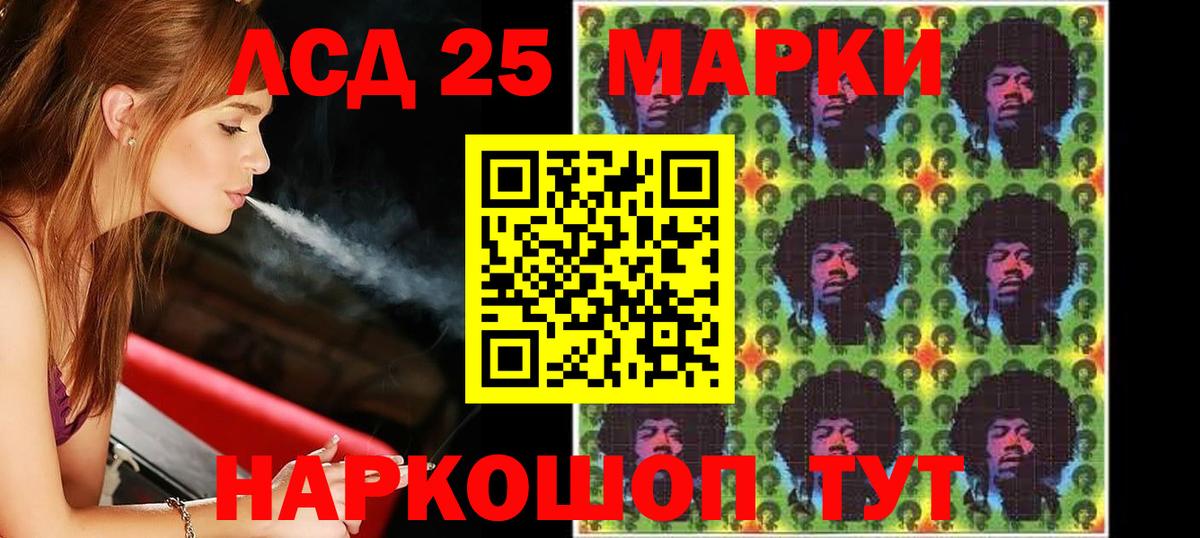 Лсд 25 экстази кислота  LSD-25 экстази  Карачаевск  LSD-25 экстази ecstasy  Вход с VPN 