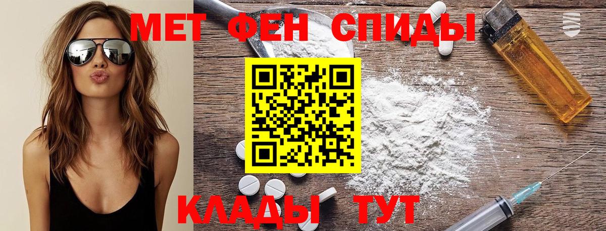 Первитин пудра  Первитин пудра  Первитин  Вход с VPN  Карачаевск 