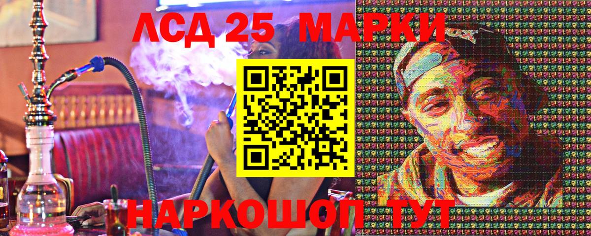 ГАШ  Карачаевск  Меф МЯУ МЯУ кристаллы  Вход с VPN 