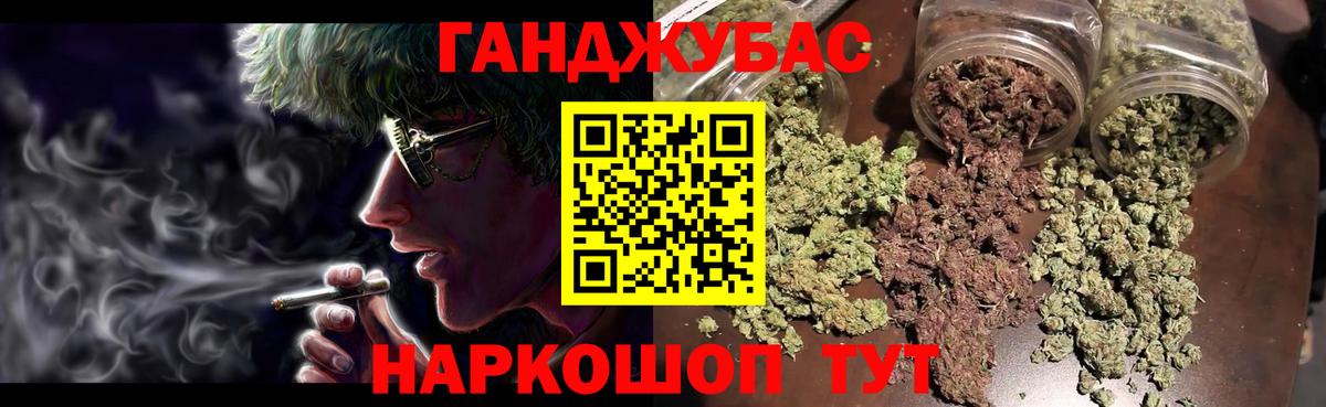 Шишки марихуана AK-47  Вход с VPN  Бошки Шишки тримм  Карачаевск  МАРИХУАНА LSD WEED  Каннабис сатива 