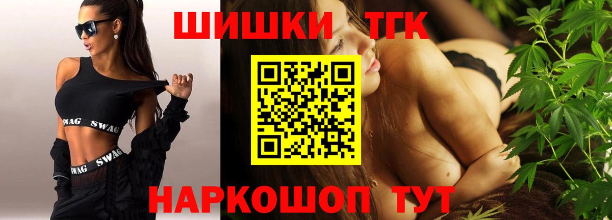 МАРИХУАНА сатива Карачаевск